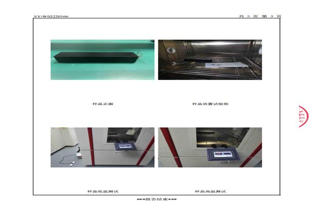 易訊光子-光纖延遲線技術(shù)的引領(lǐng)與創(chuàng)新