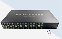 32通道光纖延遲線模塊